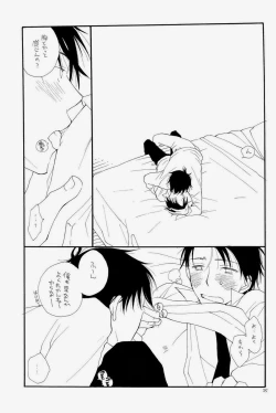 Page 25 of THE.B.L 1