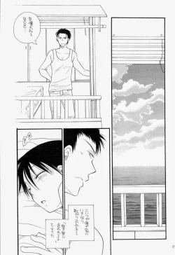 Page 26 of THE.B.L 3