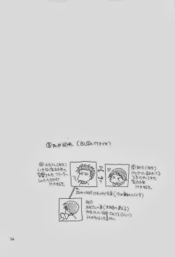 Page 27 of THE.B.L 3