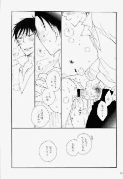 Page 30 of THE.B.L 3