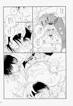 Page 31 of THE.B.L 3