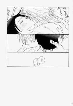 Page 34 of THE.B.L 3