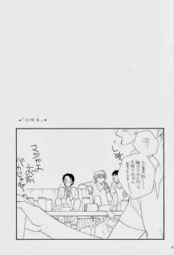 Page 37 of THE.B.L 3