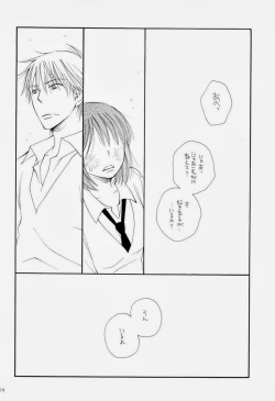 Page 38 of THE.B.L 3