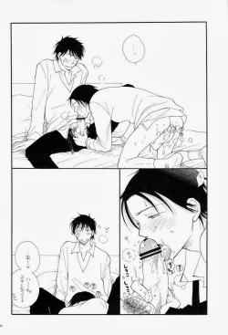 Page 42 of THE.B.L 3