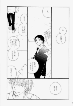 Page 45 of THE.B.L 3