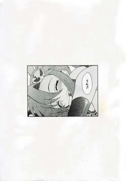 Page 12 of Stone Cold Break