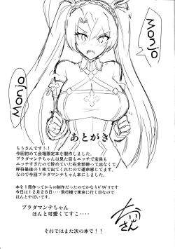 Page 11 of Bradamante to Himitsu no Tokkun | Secret Special Training with Bradamante