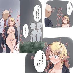 Page 7 of Yagai Roshutsu Hachimiya Meguru