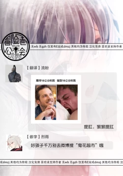 Page 31 of Mesu Ochi Danmen Sex | 雌堕断面sex