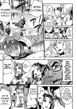 Page 105 of Raikou Shinki Igis Magia