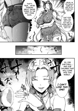 Page 148 of Raikou Shinki Igis Magia