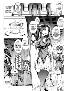 Page 17 of Raikou Shinki Igis Magia