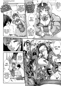 Page 207 of Raikou Shinki Igis Magia