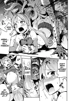 Page 24 of Raikou Shinki Igis Magia