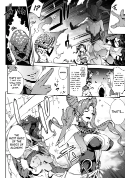 Page 42 of Raikou Shinki Igis Magia