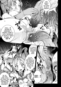 Page 55 of Raikou Shinki Igis Magia
