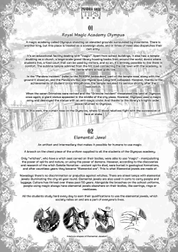 Page 96 of Raikou Shinki Igis Magia