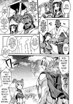 Page 99 of Raikou Shinki Igis Magia