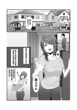 Page 5 of Nureta Ajisai | 湿润的紫阳花