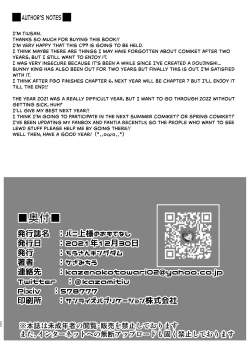 Page 22 of Bunnyue-sama no Omotenashi | The Hospitality of The Bunny King