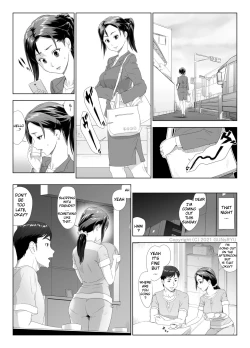 Page 15 of Taninbou ni Aegu Tsuma 2