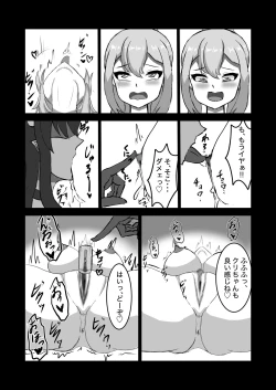 Page 22 of Futanari Onna Kishi, Zatsu Uochinpo Naburare Renzoku Shasei de Buzama ni Inma Ochi suru