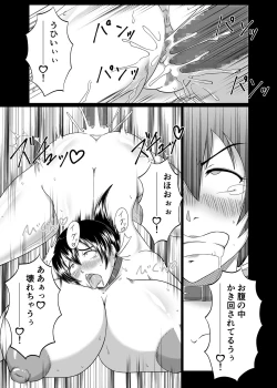 Page 41 of 麗奈さんのちょっとエッチな妄想