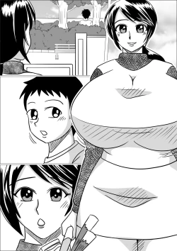 Page 31 of タネヅケ