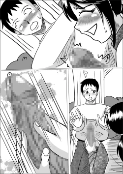 Page 35 of タネヅケ