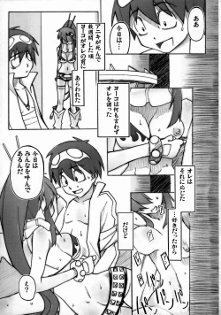 Page 4 of Garakuta x Yoko