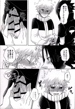 Page 19 of Otona ni Naritai Ore-tachi wa