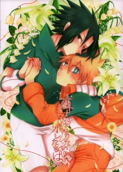 Page 1 of Otona ni Naritai Ore-tachi wa