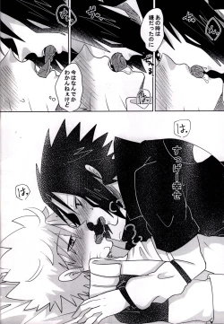 Page 29 of Otona ni Naritai Ore-tachi wa