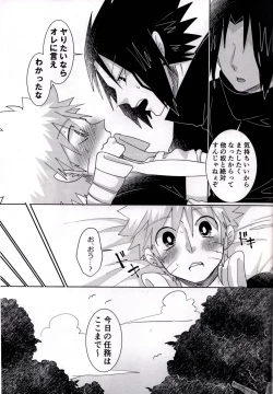 Page 36 of Otona ni Naritai Ore-tachi wa