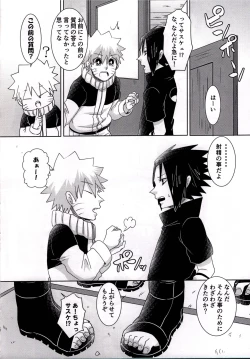 Page 5 of Otona ni Naritai Ore-tachi wa