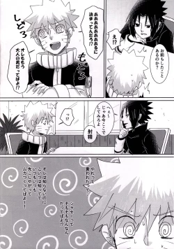 Page 7 of Otona ni Naritai Ore-tachi wa