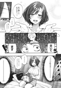 Page 126 of Doujin Sakka wa Cosplay Ecchi no Yume wo Miruka