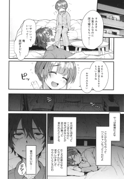 Page 147 of Doujin Sakka wa Cosplay Ecchi no Yume wo Miruka