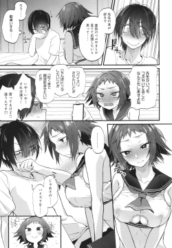 Page 18 of Doujin Sakka wa Cosplay Ecchi no Yume wo Miruka