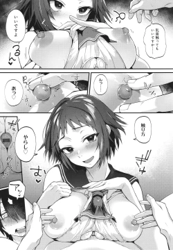 Page 20 of Doujin Sakka wa Cosplay Ecchi no Yume wo Miruka