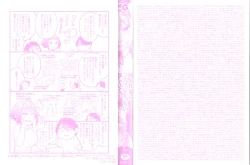 Page 3 of Doujin Sakka wa Cosplay Ecchi no Yume wo Miruka