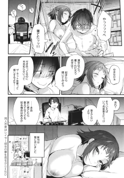 Page 53 of Doujin Sakka wa Cosplay Ecchi no Yume wo Miruka