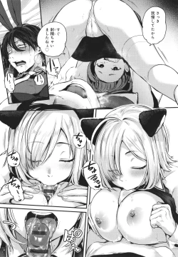 Page 72 of Doujin Sakka wa Cosplay Ecchi no Yume wo Miruka