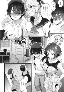 Page 7 of Doujin Sakka wa Cosplay Ecchi no Yume wo Miruka