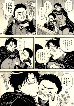 Page 14 of Onegai Onii-chan