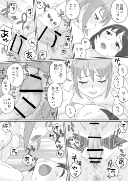 Page 21 of [momo8plan (Momoiro Hakkei) ARE, Kichautta. [Digital]