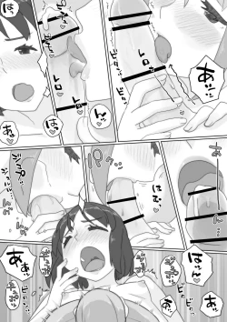 Page 33 of [momo8plan (Momoiro Hakkei) ARE, Kichautta. [Digital]