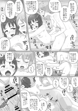 Page 47 of [momo8plan (Momoiro Hakkei) ARE, Kichautta. [Digital]