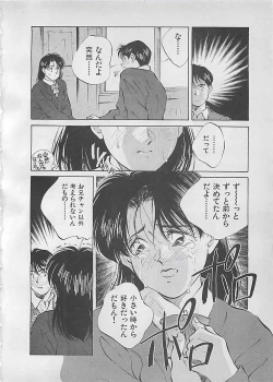 Page 105 of Aishitai 2